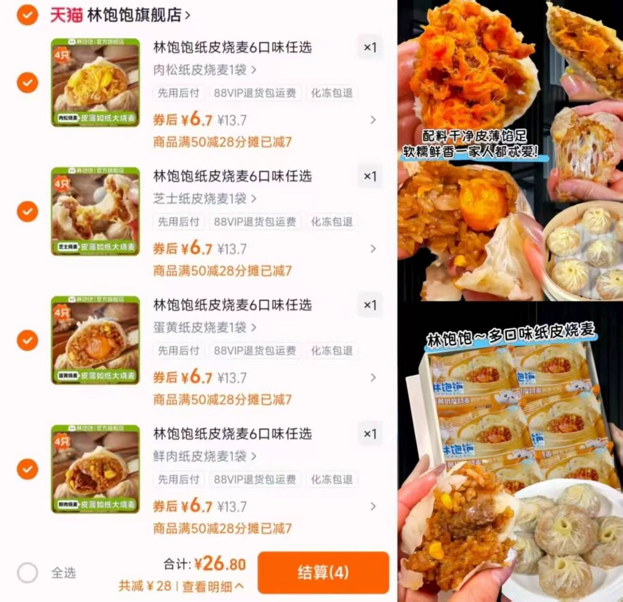 秉秀丁腈！防水食品级手套60只