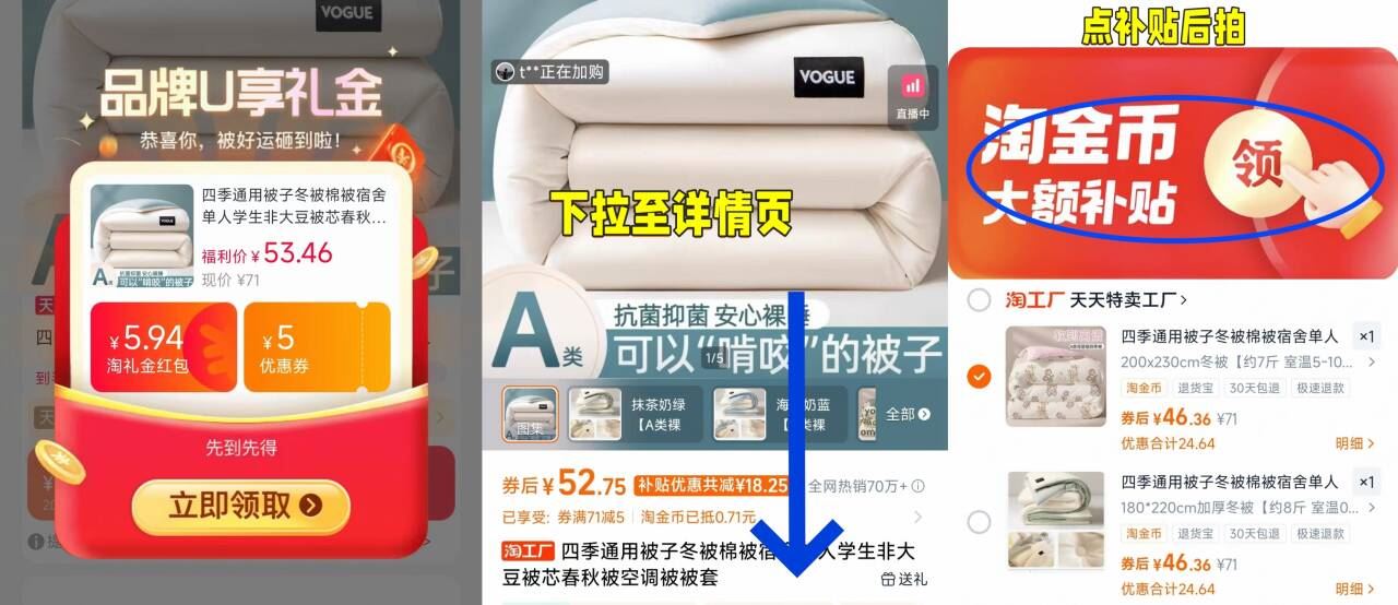 【全尺寸一个价】四季通用被子冬被棉被