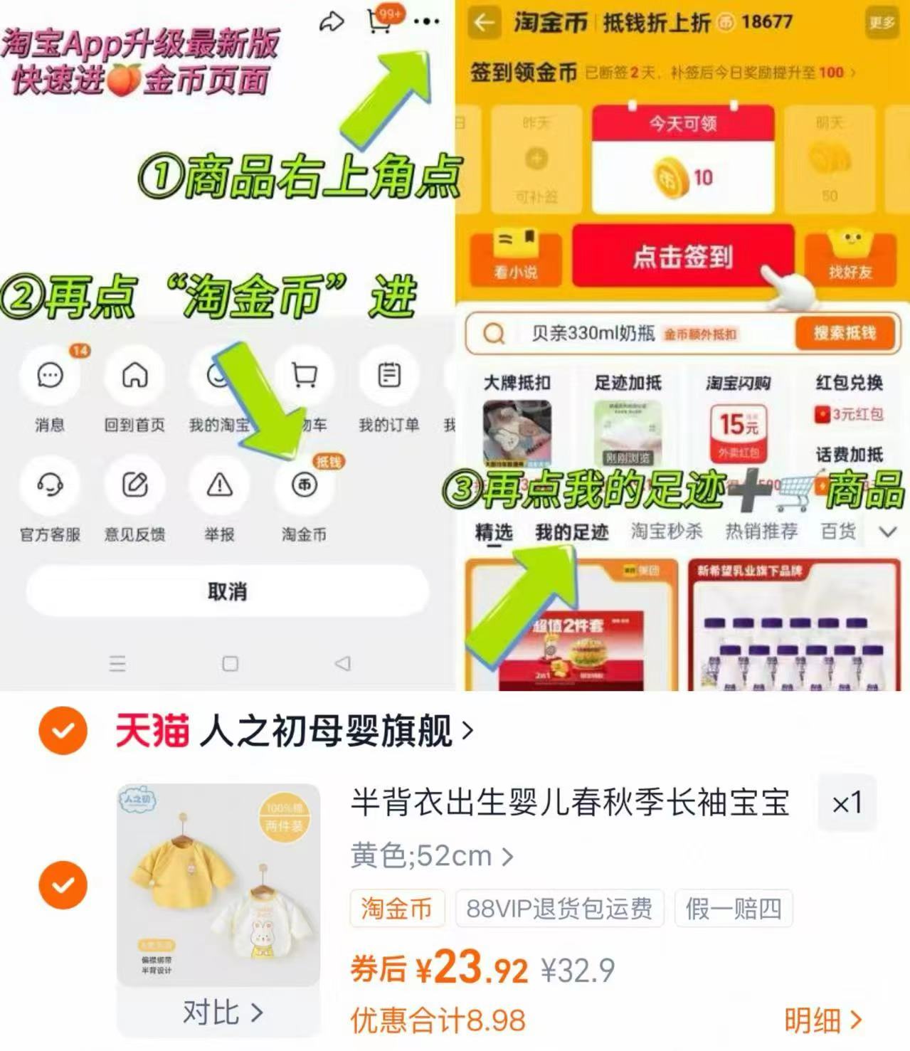 【欧孕】儿童加绒圆领连帽卫衣