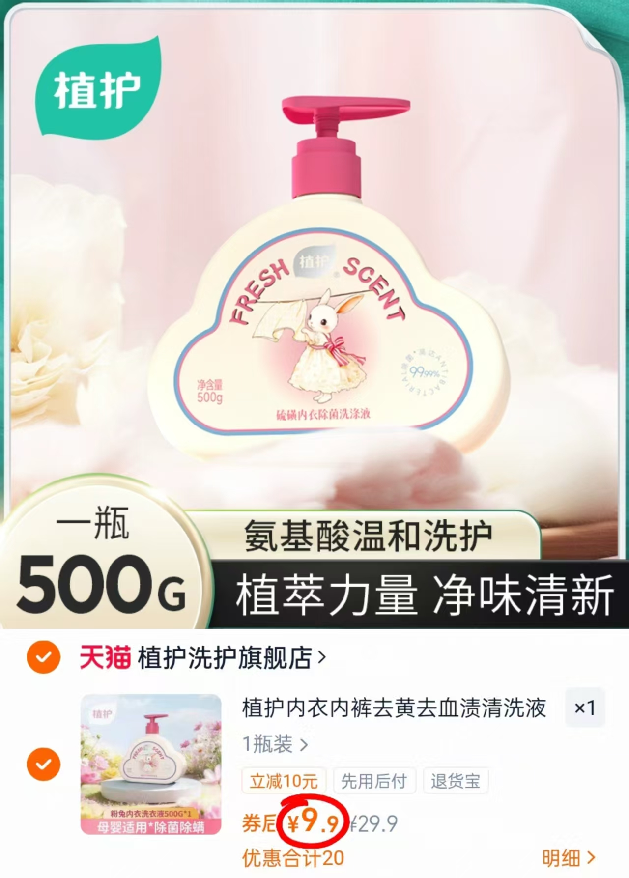 【拍3件】冈本超薄小雨伞任选3件