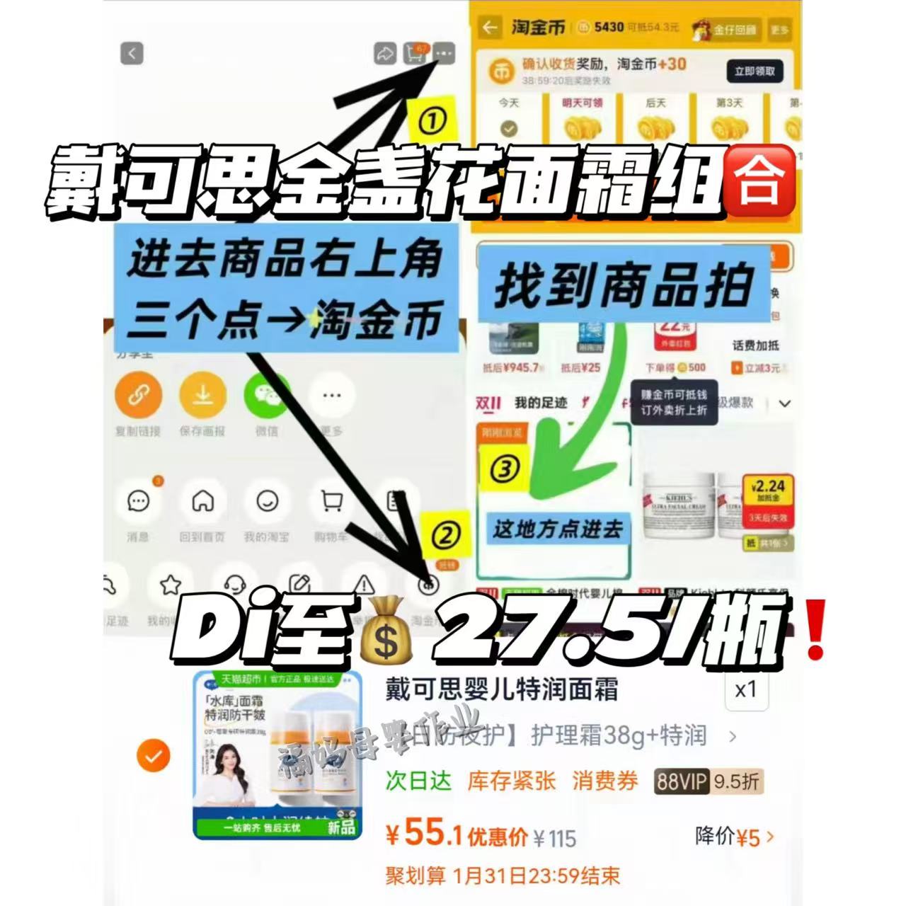 维达细韧抽纸3层100抽24包