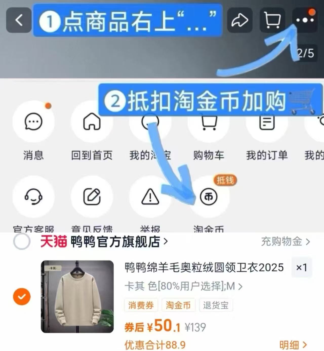 【鸭鸭】绵羊毛奥粒绒圆领卫衣