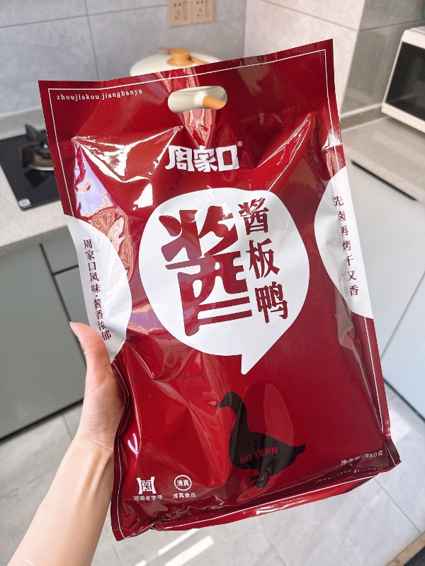 周家口！酱板鸭550g×1只