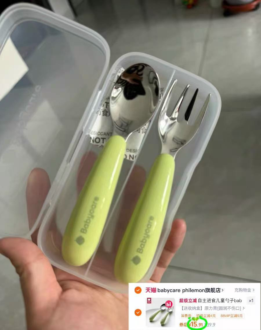 babycare宝宝辅食碗婴儿餐具合集