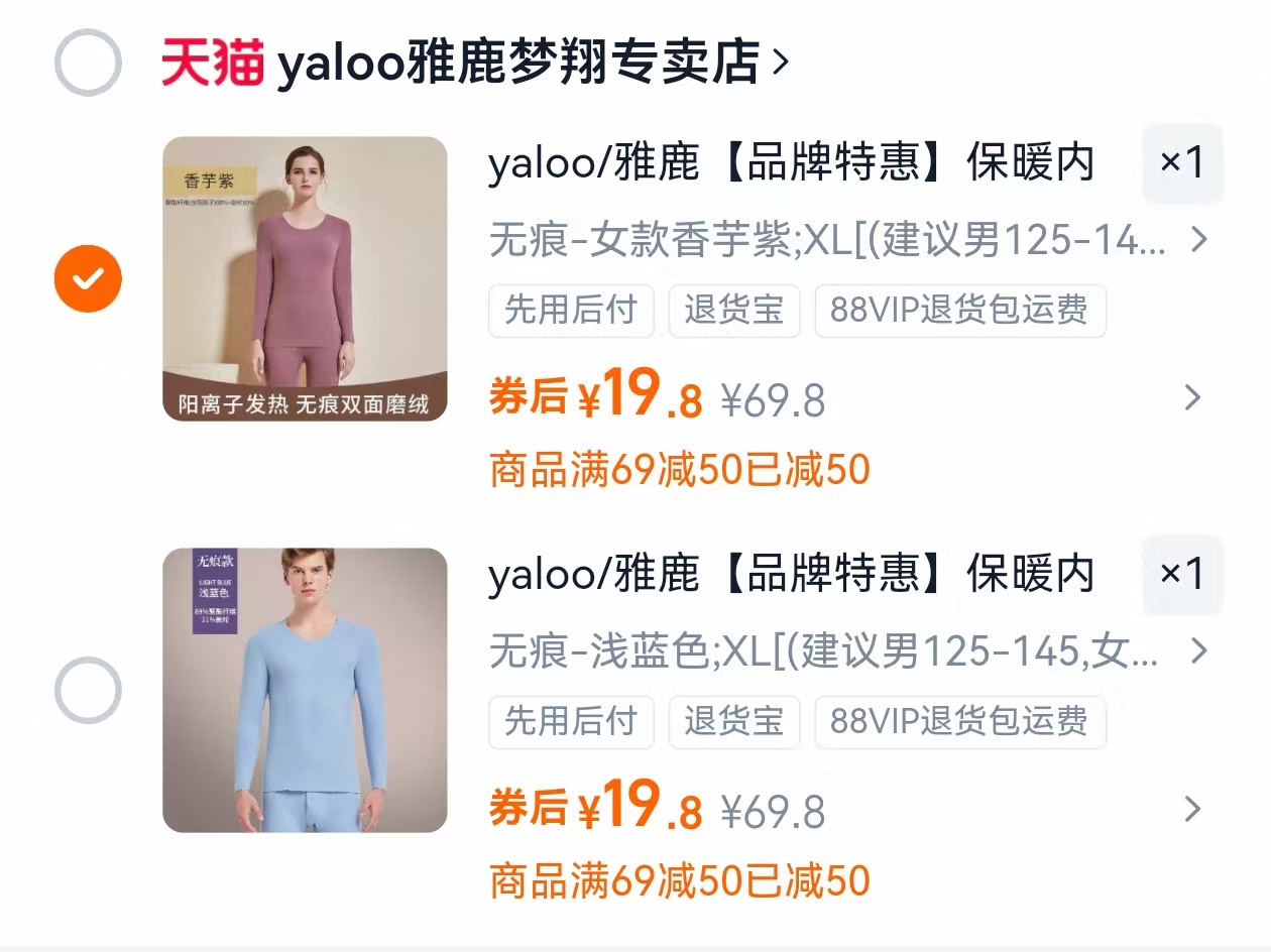 任选6到手8！宝宝馋了儿童放心早餐合集