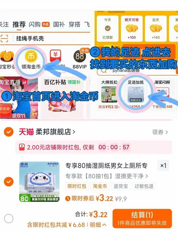 ✨天呐！柔邦湿厕纸神价来袭，纯水配方超好用！