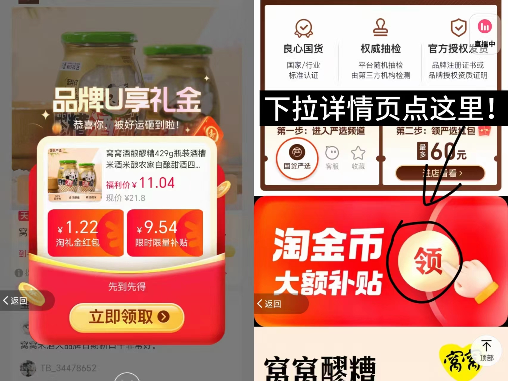 新货熟黑芝麻+白芝麻250g*2罐