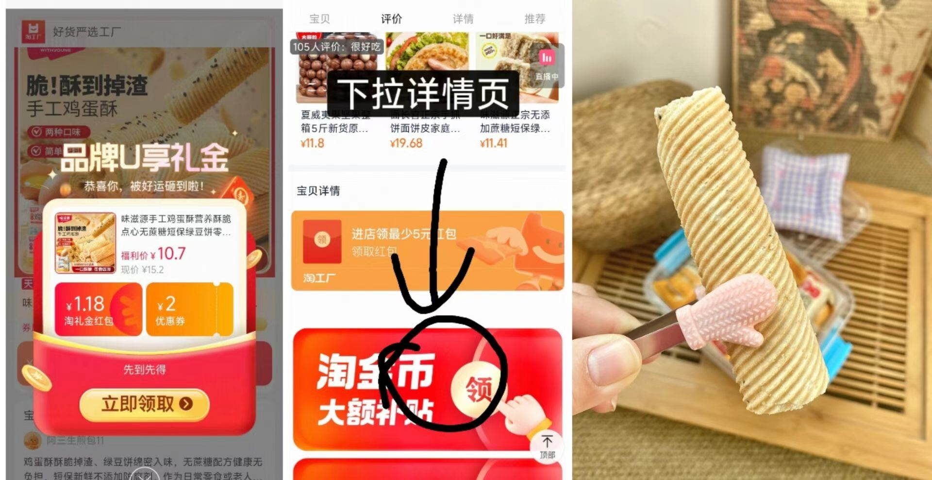 19元立白apg酵素洗洁精1kg*3瓶