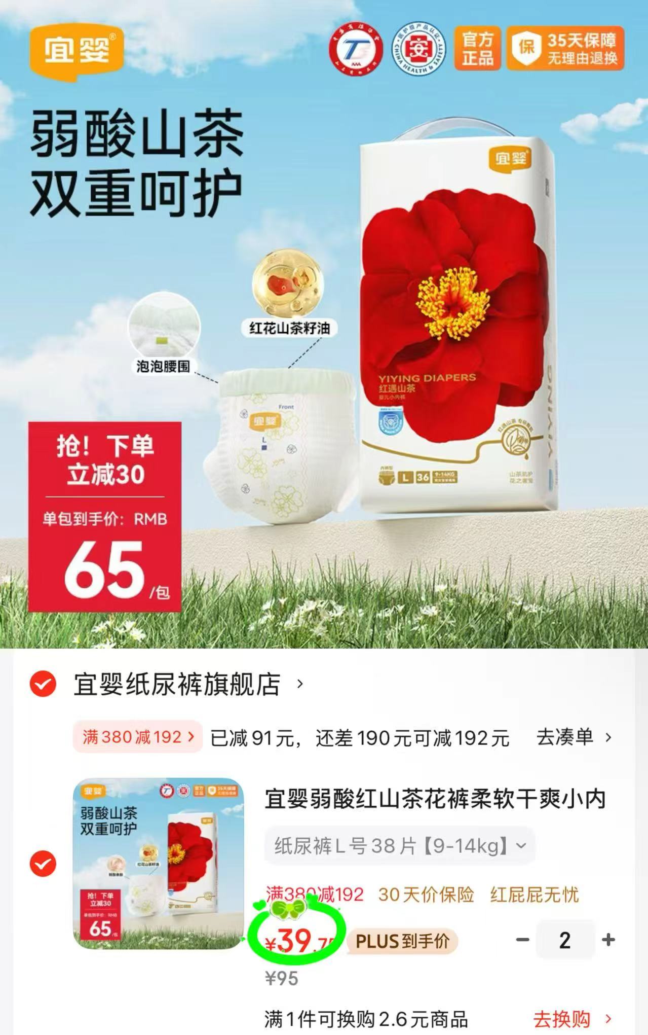 【含赠共12包】思念品牌全家福合集