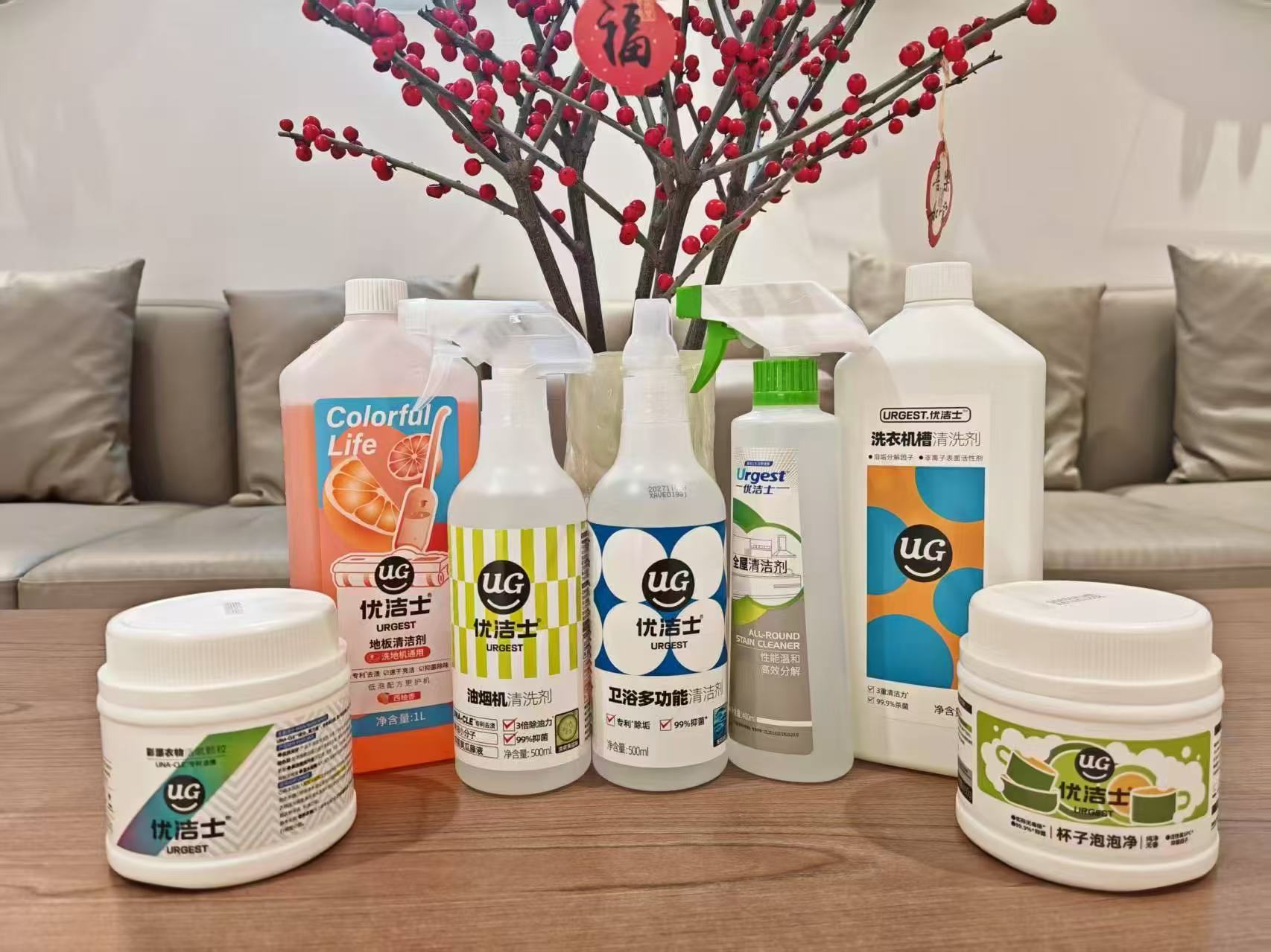 【家庭大扫除必备】优洁士清洁剂任选3件