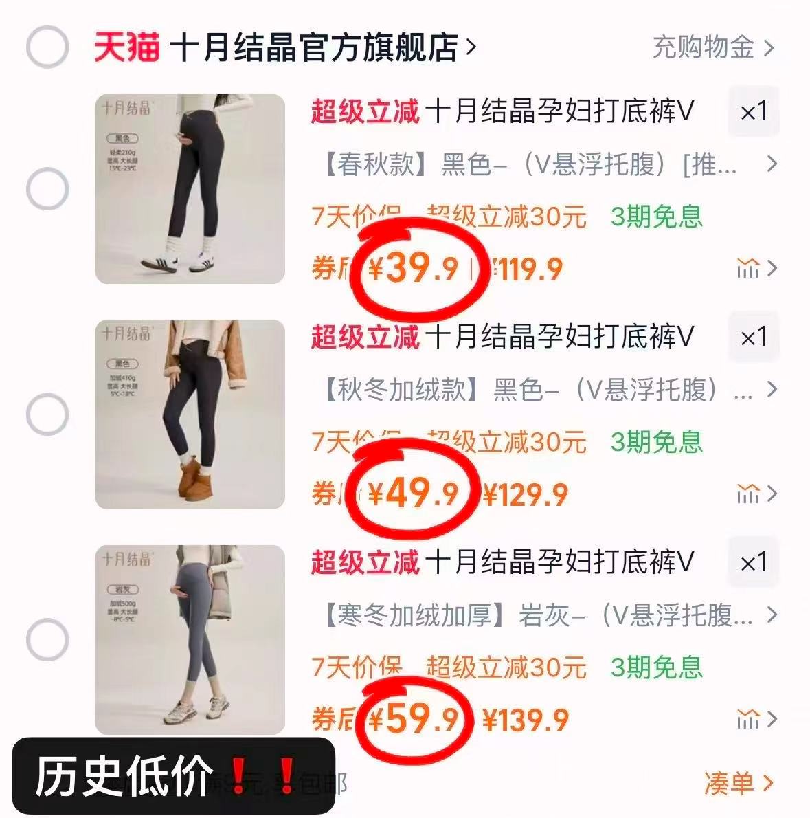 【商箪补贴】拍2BeBeBus装仔运动pro纸尿裤