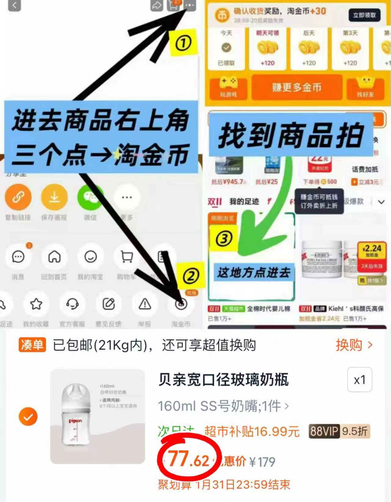 Pigeon贝亲婴儿宽口径玻璃奶瓶160ml