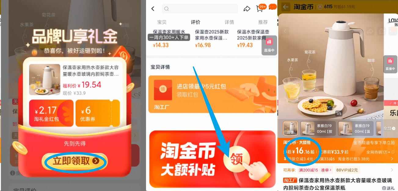 乐唯诗家用大容量热水壶1000ml