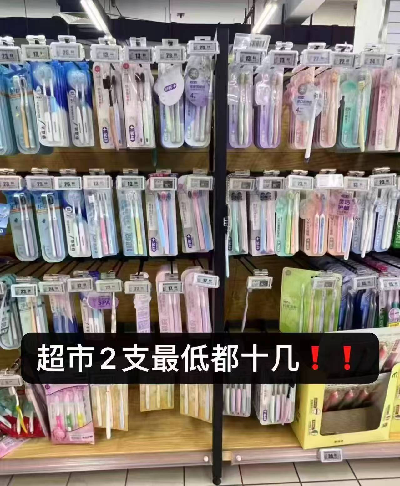 任选3件19.9舒客漱口水牙刷组合装