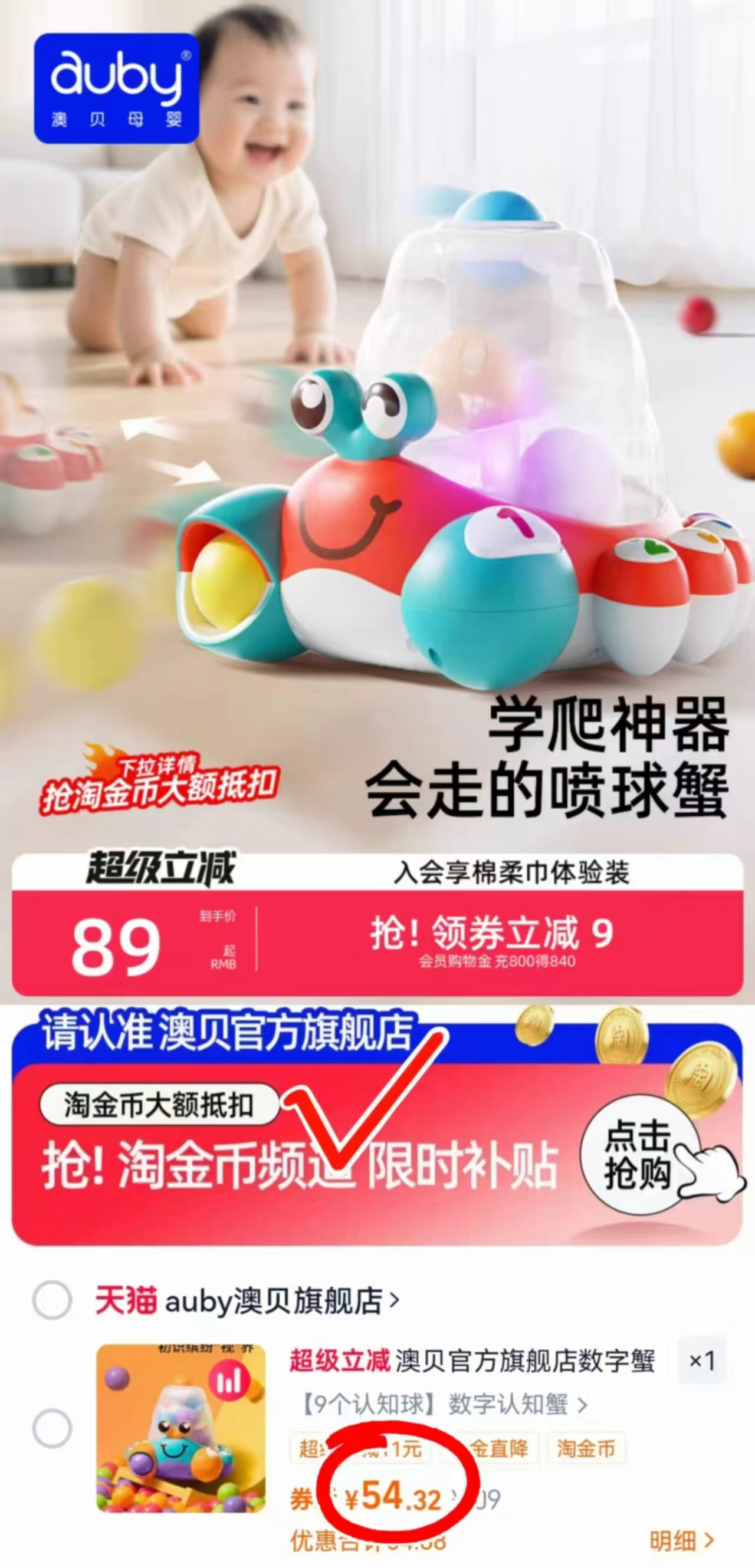 三胖蛋原香瓜子108g*4罐