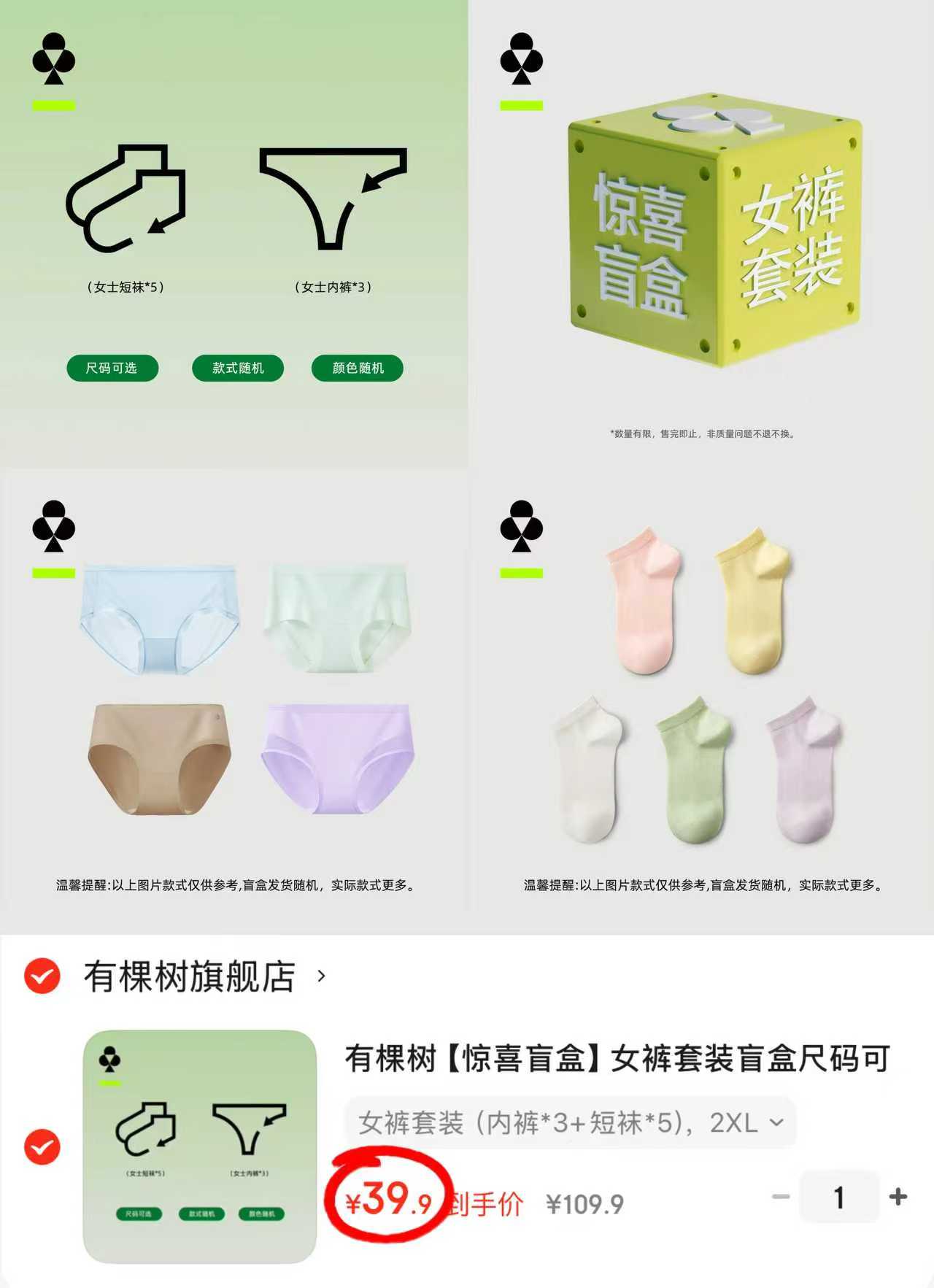 下拉！有30元洪包！蓝月亮爆款16斤！