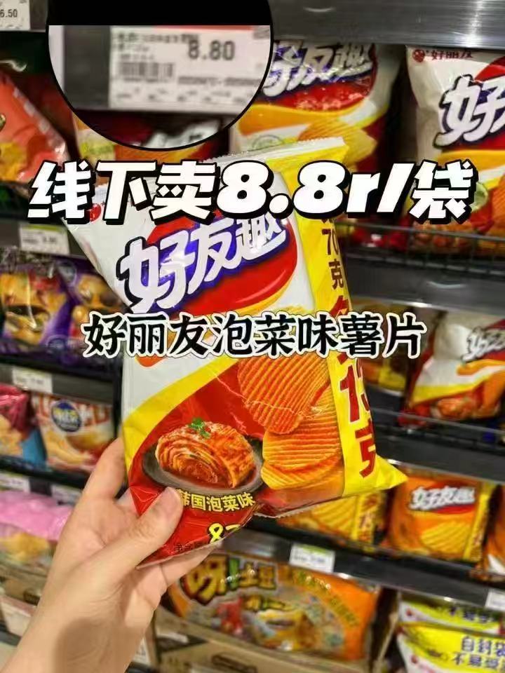 【任选8件】好丽友巧克力派零食组合
