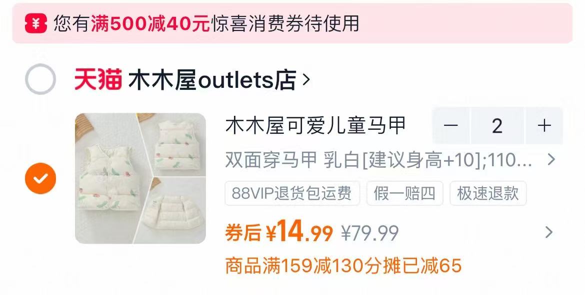 安比斯！男士长绒棉抗菌内裤3条