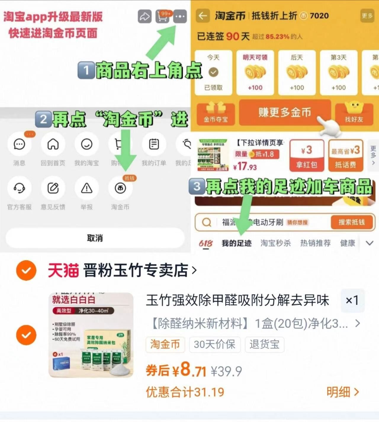 王中王牛筋肠五香味俄罗斯风味牛筋肠6根