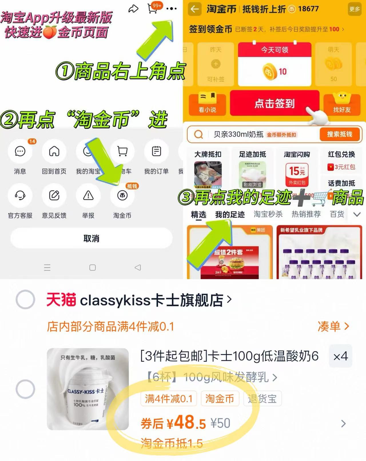 卡士100g风味发酵乳低温酸奶共24杯