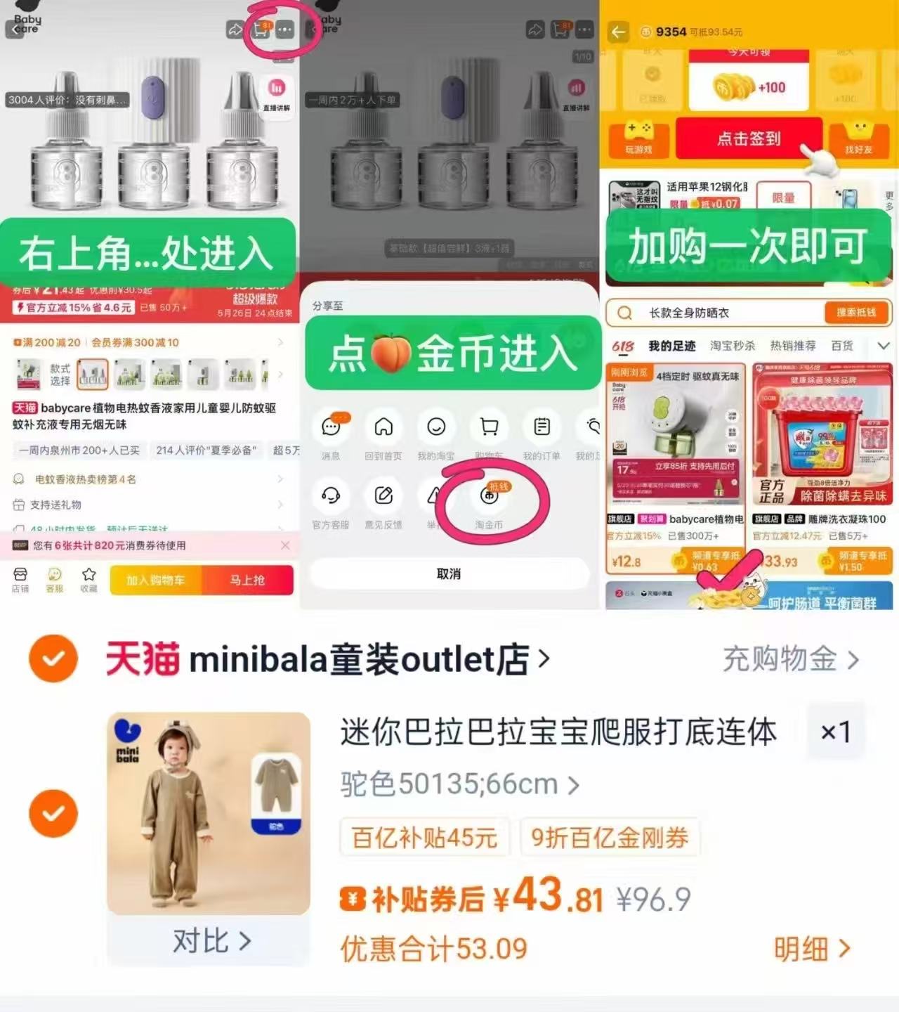 【史努比】男女中长款过膝羽绒服