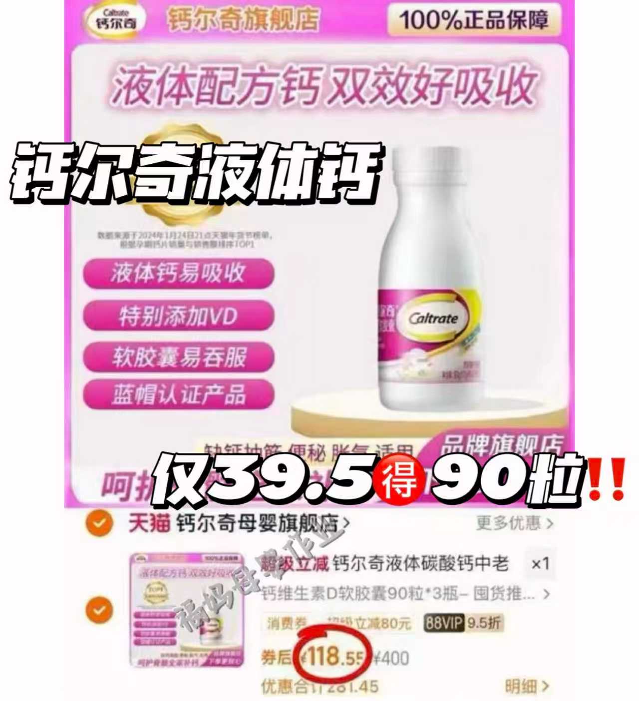 单包900g！金士达厨房湿巾加大加厚80抽