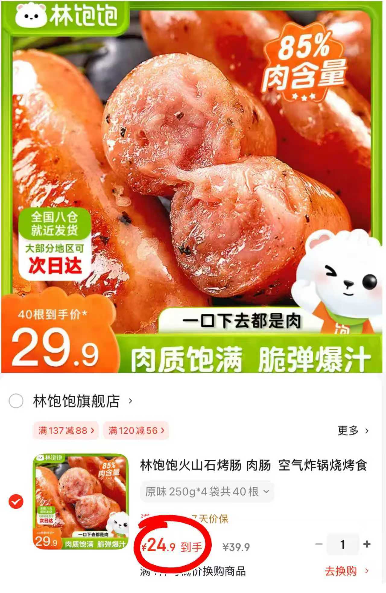 迪巧小粉条液体钙女性补钙柠檬酸钙片