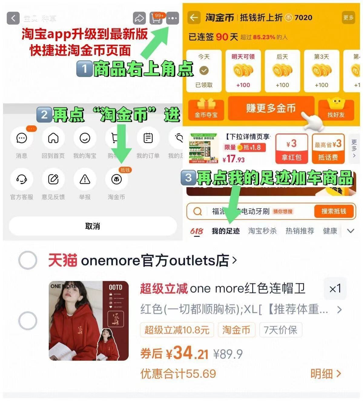 One More红色连帽卫衣女款2025冬季加绒S码
