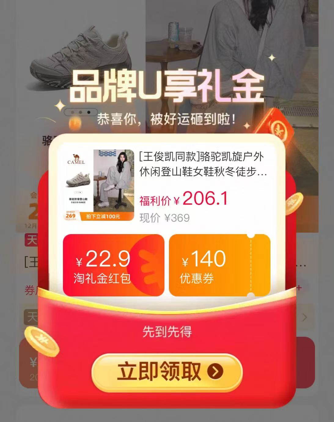 骆驼鹅绒羽绒服 防风保暖户外款