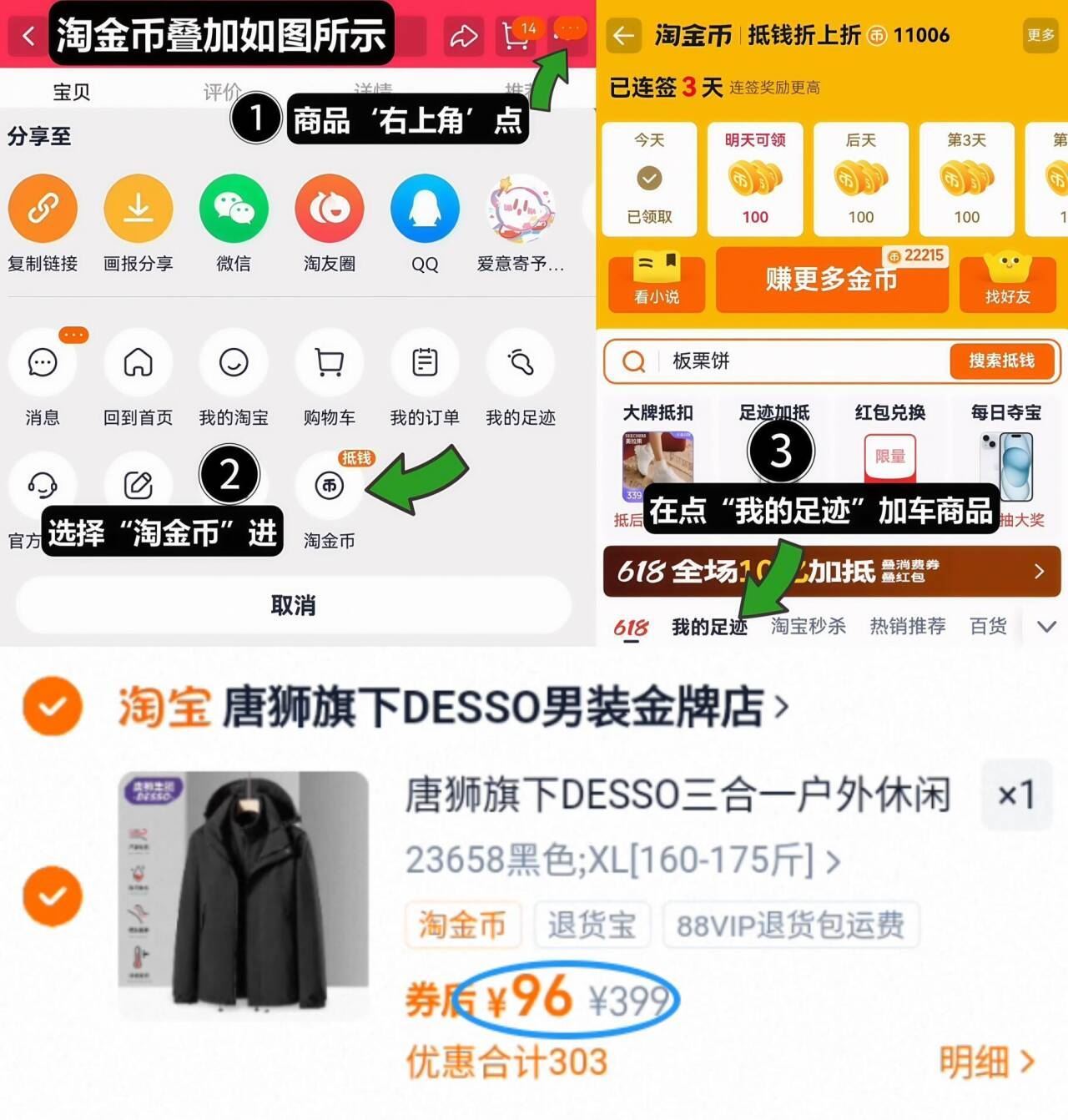 【三合一】唐狮/男女同款连帽冲锋衣