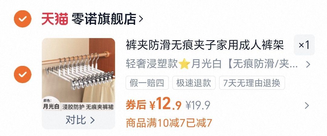 情侣男女貂绒羊绒蚕丝保暖内衣套装