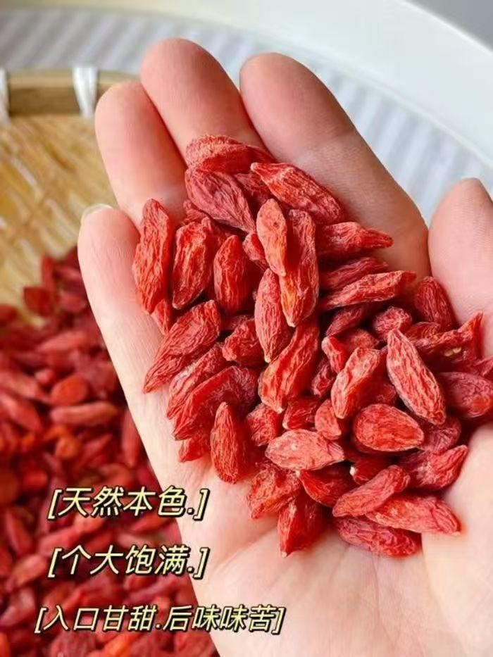 甘肃头茬枸杞大颗粒100g*2袋