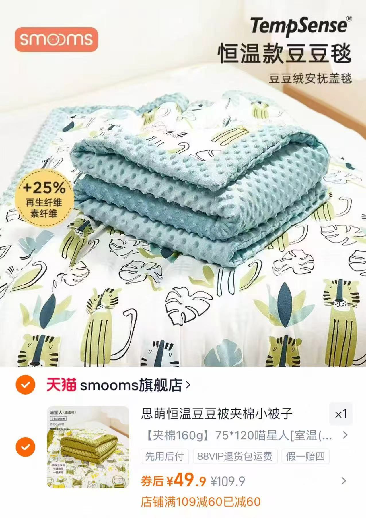 任选⑤件！高洁丝全周期日夜用卫生巾