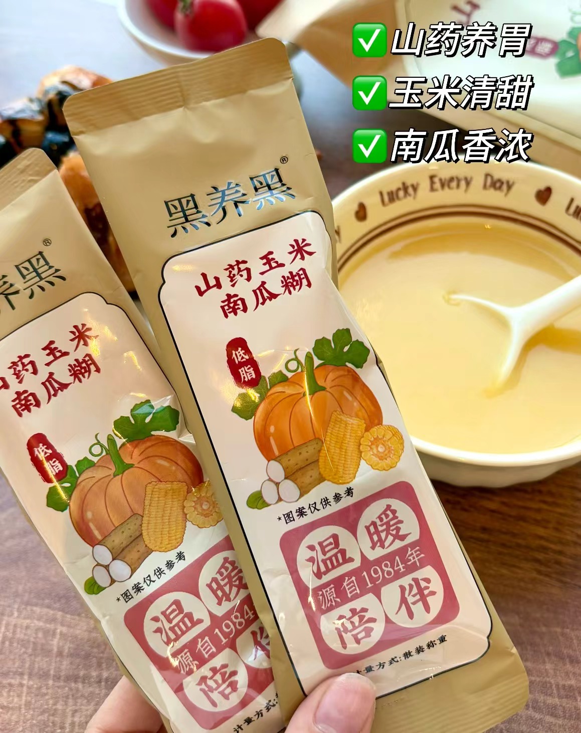 南方黑芝麻任选5到手25条！