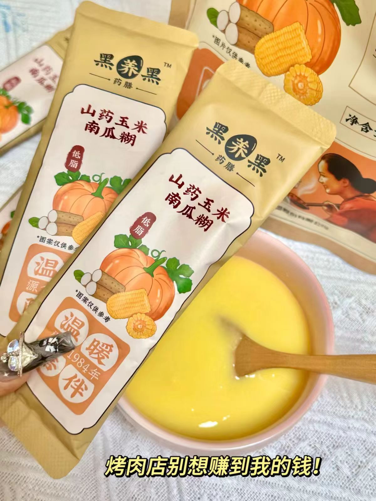 拍4件！南方黑芝麻糊组合360g*4袋