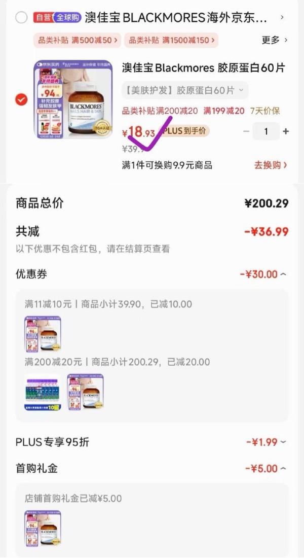 三元特品纯牛奶250ml*48盒