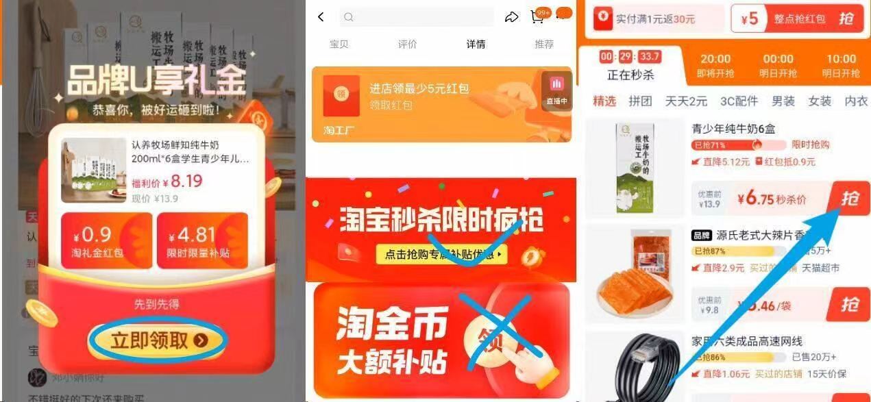 认养牧场鲜知纯牛奶200ml*6盒