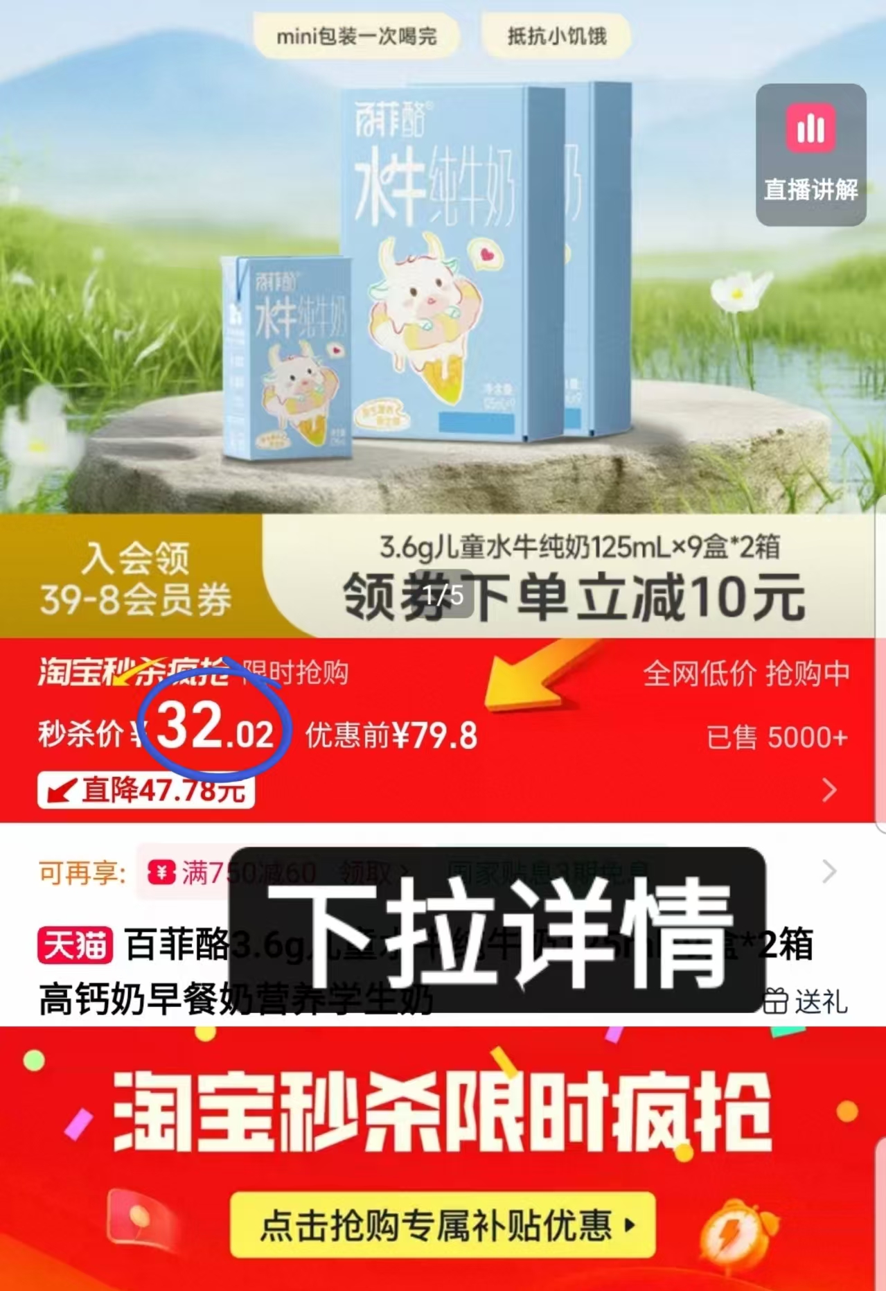 百菲酪3.6g儿童水牛纯牛奶125ml*9盒*2箱