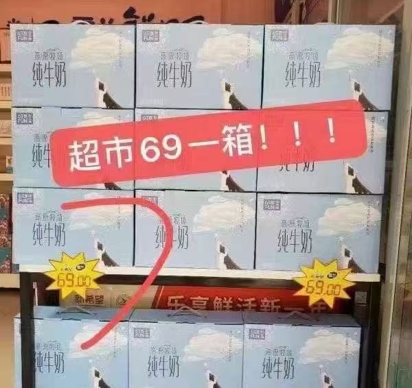 下拉！有30元洪包！蓝月亮爆款16斤！