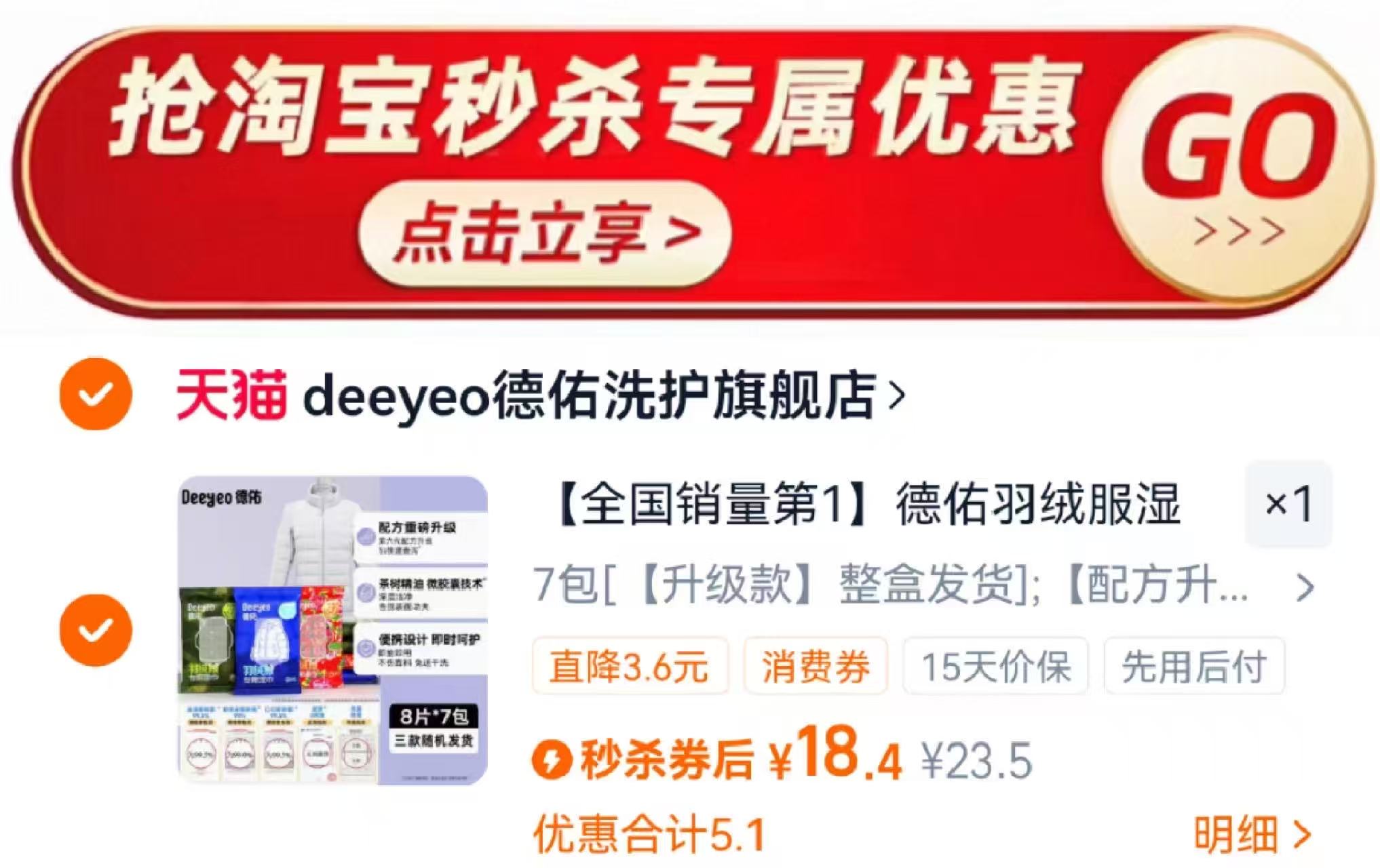 澳贝闭眼熊棉柔巾干湿两用100抽*6