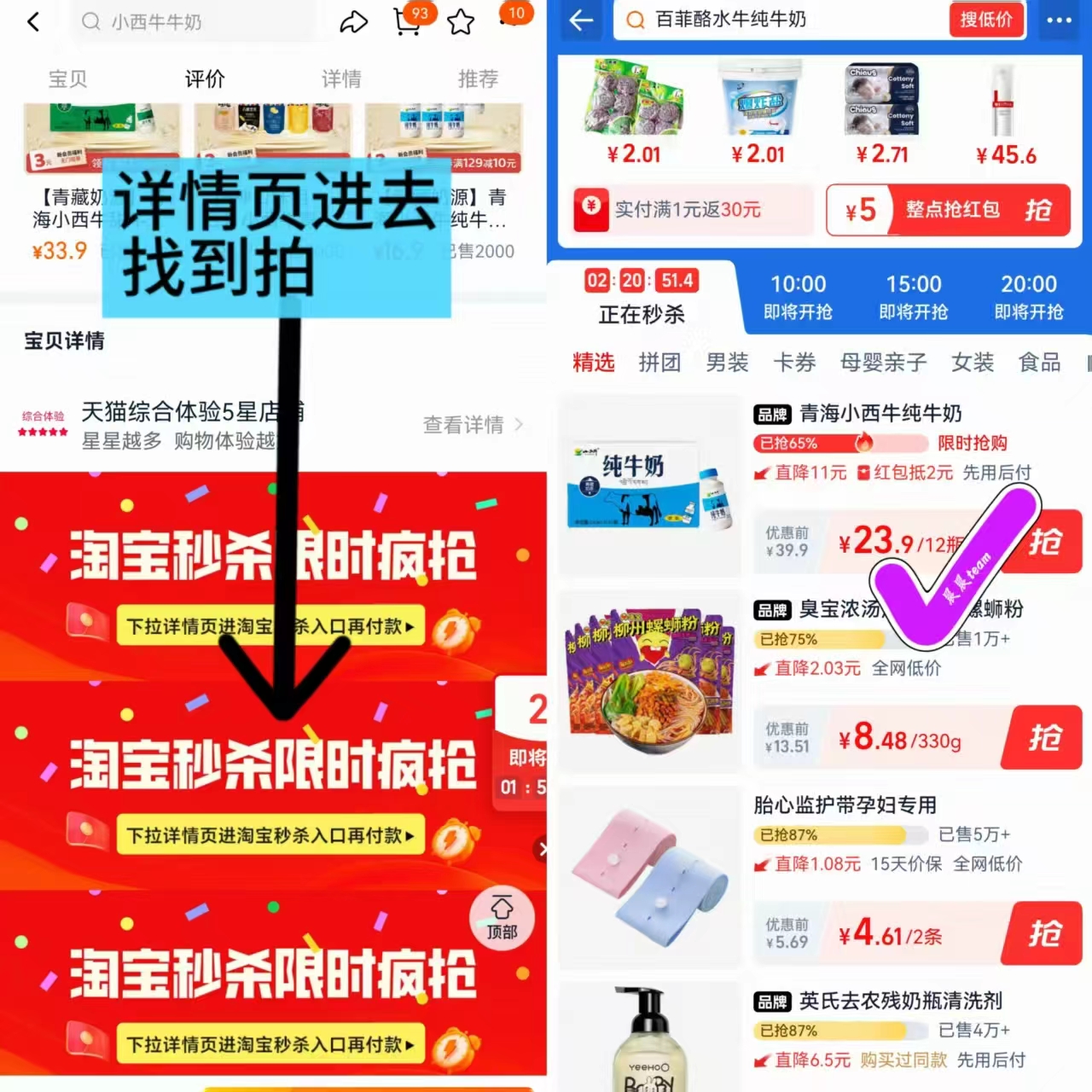 【漏】诺梵松露巧克力258g礼盒*2盒