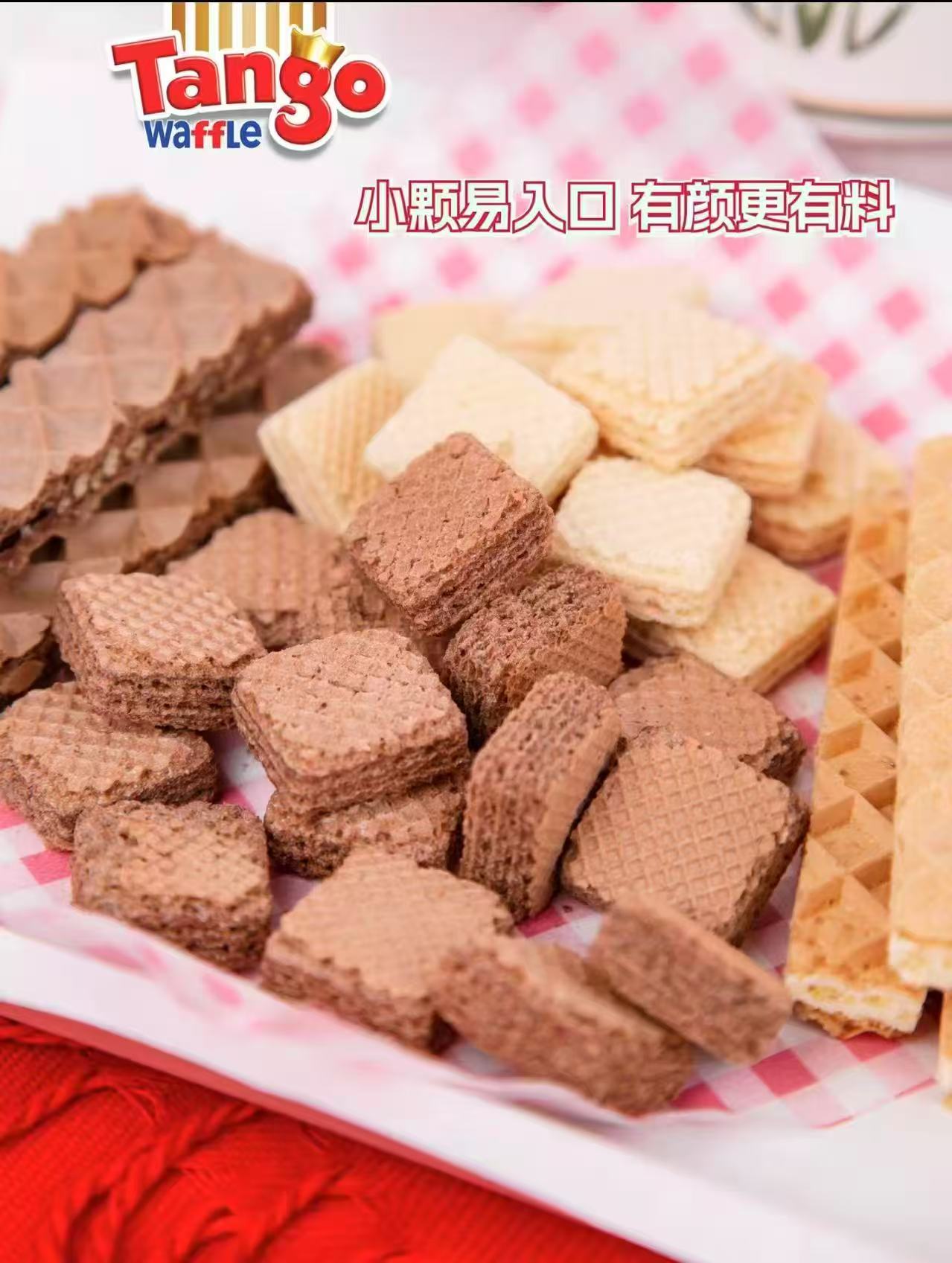 Tango探戈印尼进口威化饼干120g*4+送一盒