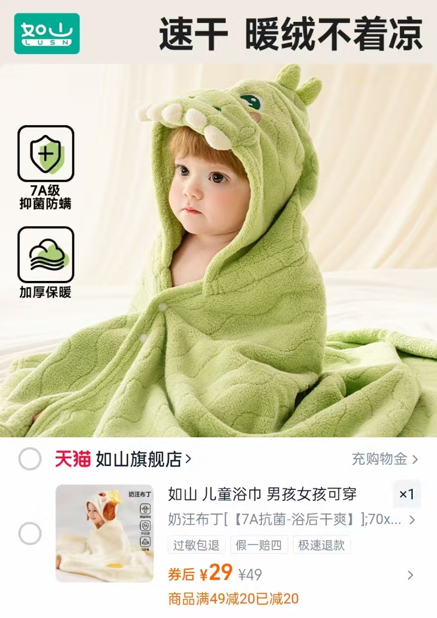 全棉超软儿童浴巾宝宝带帽斗篷秋冬款