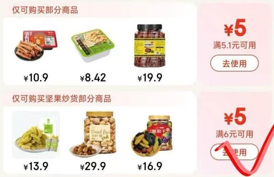 拍3瓶！参半口喷口腔清新喷雾