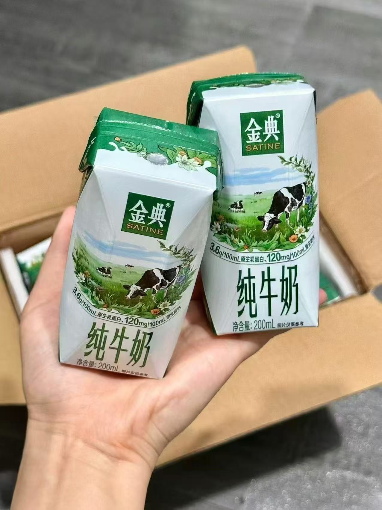 特仑苏纯牛奶250mL*12包*2提
