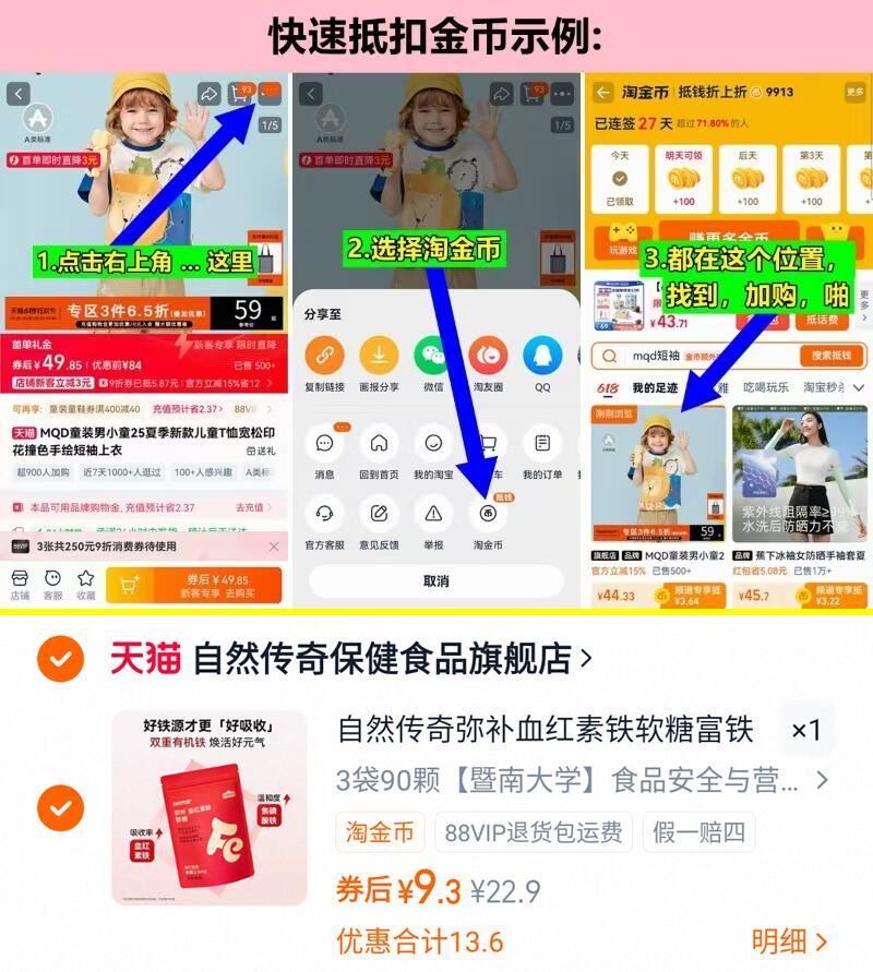 ✨天呐！海底捞虾滑神价来袭，吃肉星人冲爆！