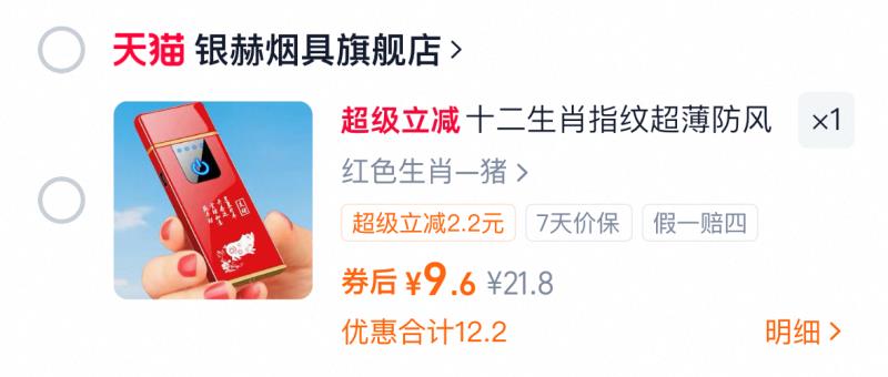 自然传奇血红素铁软糖90颗调理富铁元气