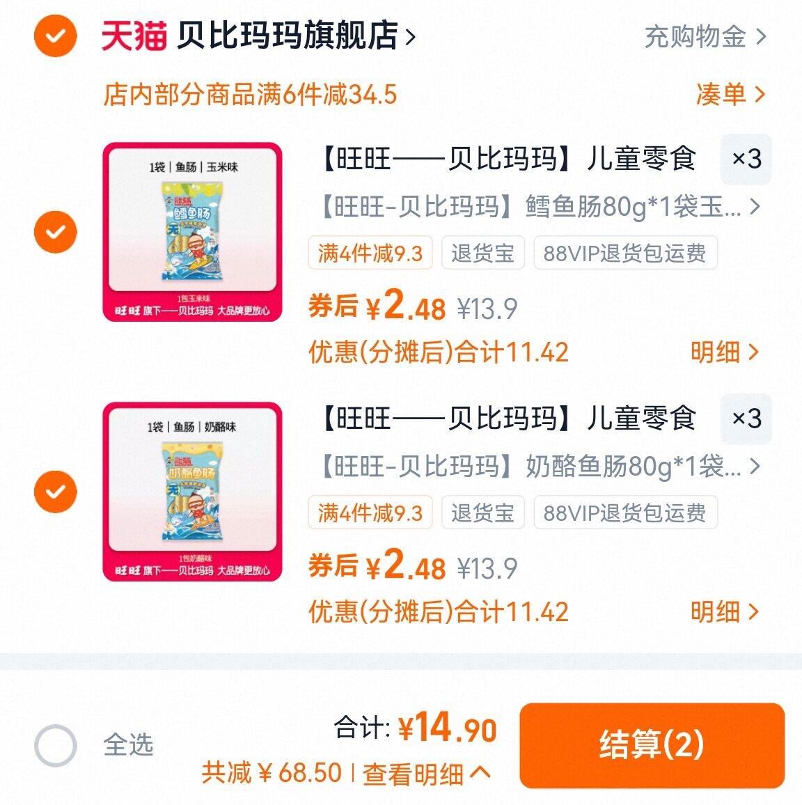 享学儿童学习椅家用高初中学生调节矫正