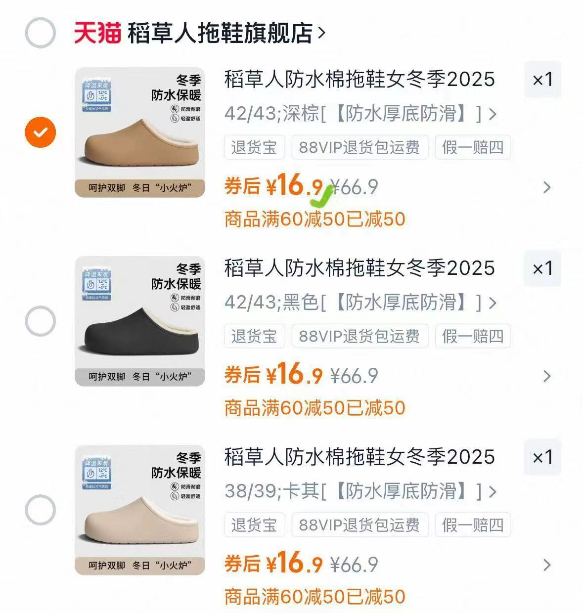 「稻草人」勃肯拖鞋防水