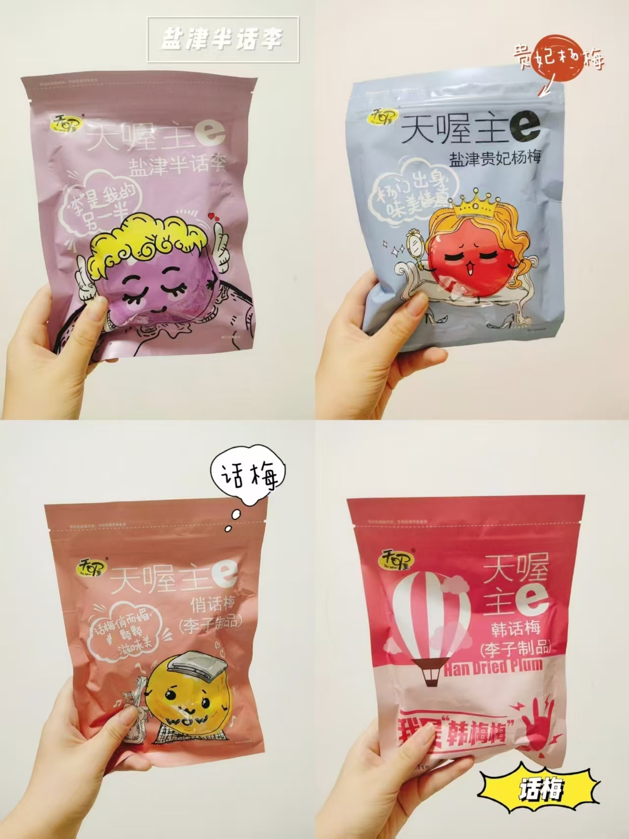 长白山人参全须红参礼盒装20gx4盒